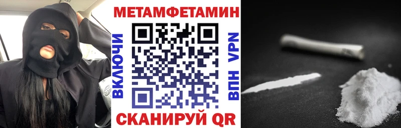 Амфетамин Premium  закладка  Лысково 