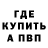 Метамфетамин винт Rukozhopik UA
