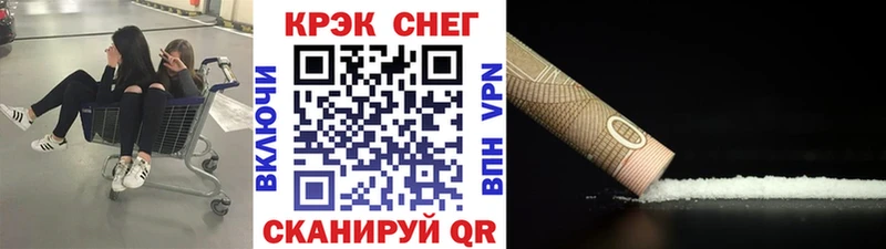 купить закладку  Лысково  Кокаин Эквадор 