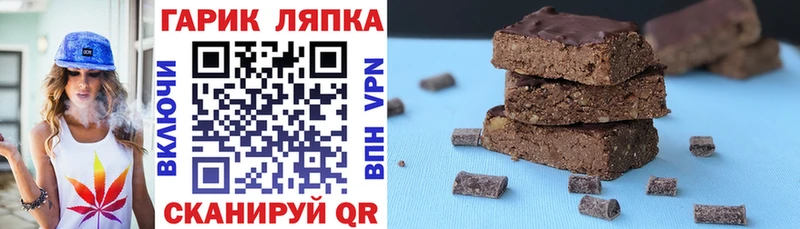 ГАШИШ гашик наркота Лысково