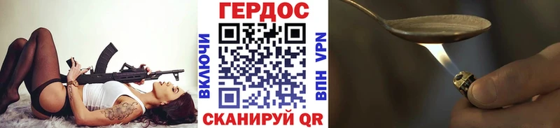Героин гречка  где продают наркотики  Лысково 