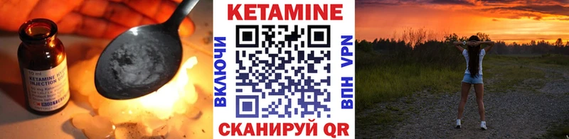 даркнет клад  Лысково  Кетамин ketamine 
