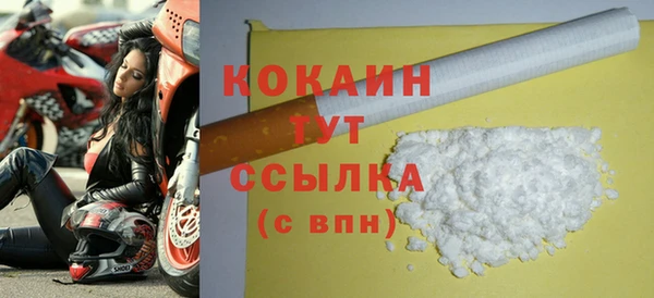 мефедрон мука Михайловка