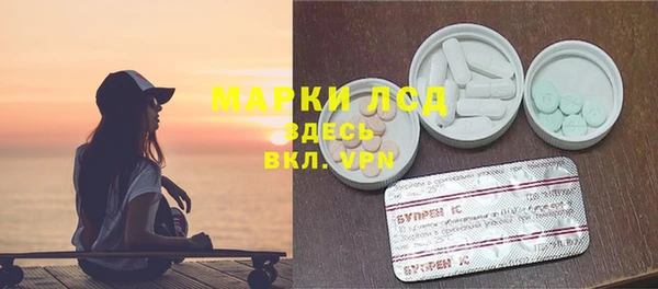 марки lsd Михайловск