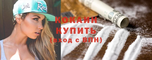 дурь Навашино