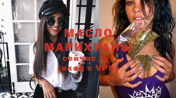 мефедрон мука Михайловка