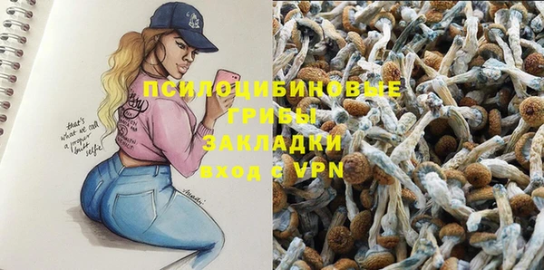 дурь Навашино