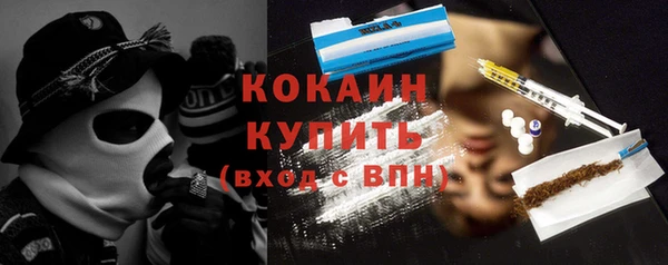 мефедрон мука Михайловка