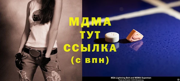 дурь Навашино