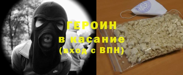 марки lsd Михайловск