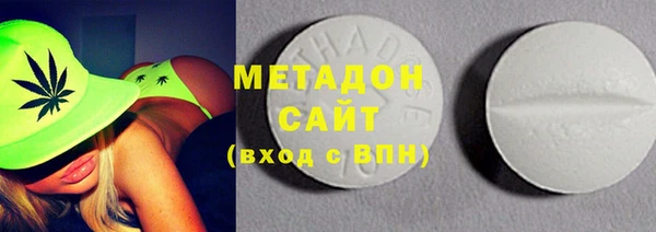марки lsd Михайловск