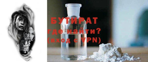 метадон Пролетарск