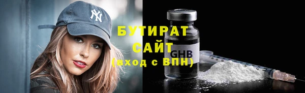 MESCALINE Приозерск