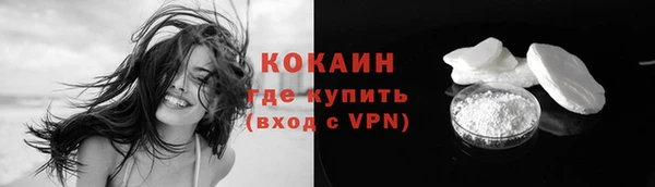 мефедрон мука Михайловка