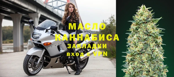 марки lsd Михайловск