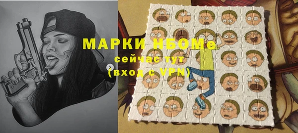 дурь Навашино