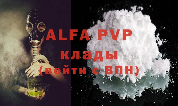 дурь Навашино