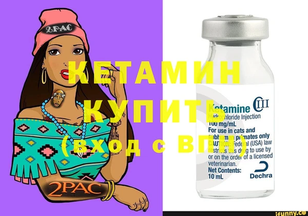 ГАЛЛЮЦИНОГЕННЫЕ ГРИБЫ Протвино