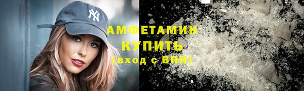 мефедрон мука Михайловка