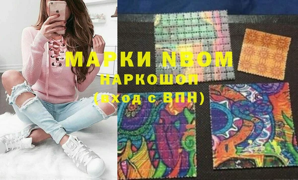 дурь Навашино