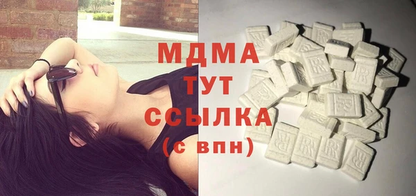 дурь Навашино