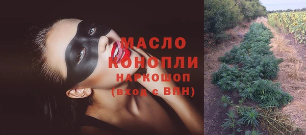 марки lsd Михайловск