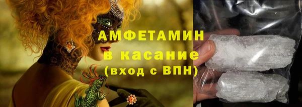 марки lsd Михайловск