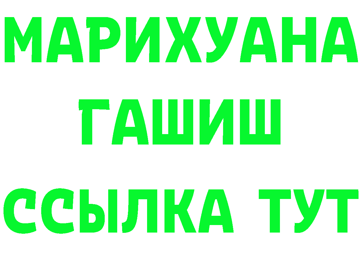 ГЕРОИН Афган tor это МЕГА Лысково