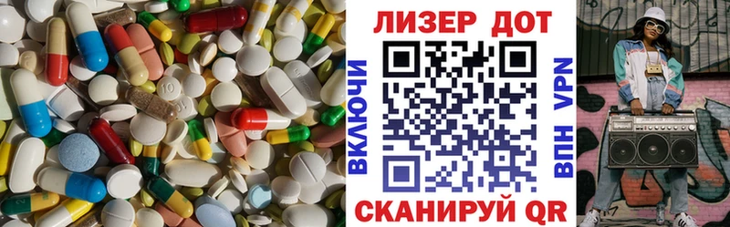ЛСД экстази ecstasy  Лысково 