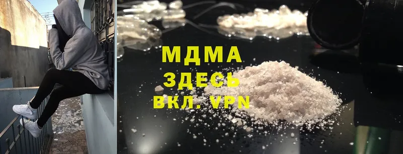 цена наркотик  Лысково  MDMA crystal 