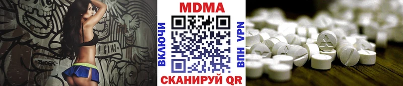 MDMA VHQ  Лысково 