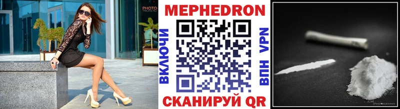 купить наркоту Лысково МЯУ-МЯУ mephedrone