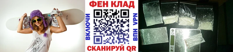 МЕТАМФЕТАМИН мет  наркотики  Лысково 