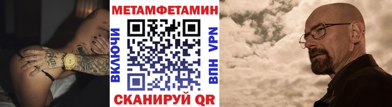 МЕТАМФЕТАМИН мет Лысково